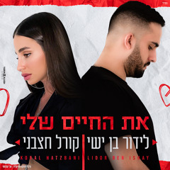 מזרחית