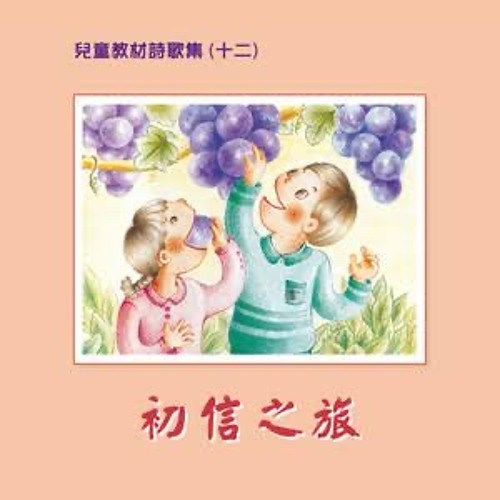 小排聚集何等甘甜