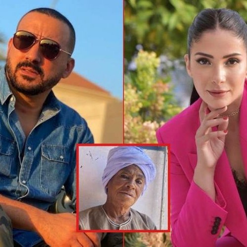 اغنية عن الحب تتر مسلسل تحت الوصاية للنجمة منى زكي رمضان 2023 حصري غناء محمد سرور
