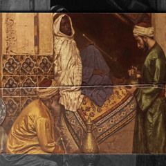 أَيُّها الساقي إِلَيكَ المُشتَكى | موشح أندلسي - فاديا الحاج