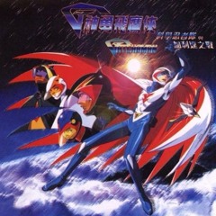 YourStepdad - Tacnort ft cosznmo, tae retro, RexGawd (prod. OLLY!)