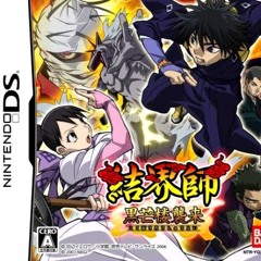 Kekkaishi Karasumori Ayakashi Kidan - Stage BGM (Arrange)