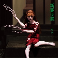 Shiawase No Shuuchaku (Sin)