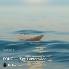 soft lantern sea 4