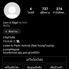 #tyme (p. olivereastonn)