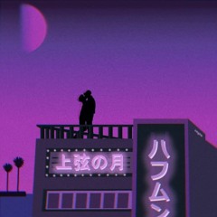 Shiki No Uta (Brotet cover)