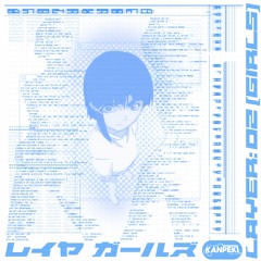 Layer: 02 (GIRLS)