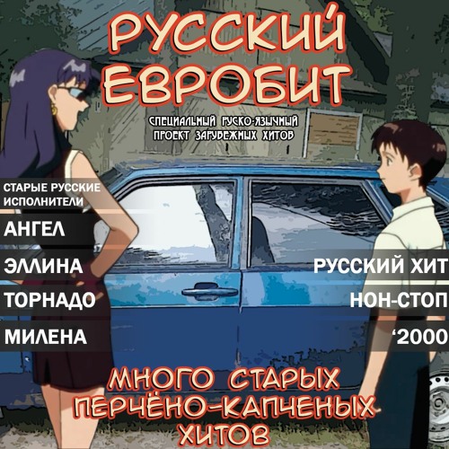Stream Тот самый Виктор  Listen to Initial D First Stage - OST [FULL]  playlist online for free on SoundCloud