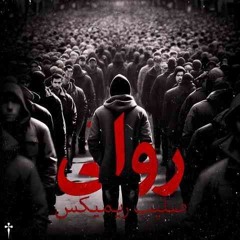 Ravani Remix ( Fadaei & Khalvat & Sorena & Shayea & Daniyal & Maslak – Ravani.mp3