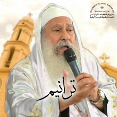 أمين يسوع أمين - القس مكاري يونان