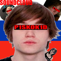 ты че обиделся