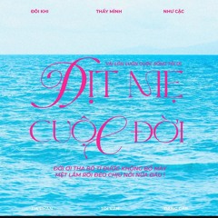 Nếu còn có ngày mai