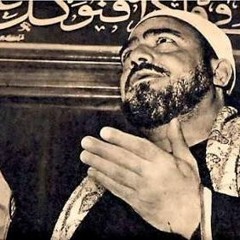 الشيخ النقشبندي | ابتهال نادر | نَسِيتُ المصَابِيحَ فِي عُزلَتِي