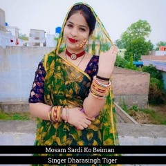 Mosam Sardi Ko Beiman