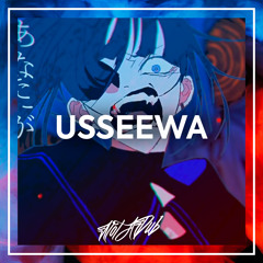USSEEWA