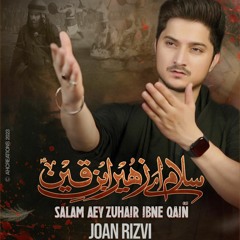 SALAM ay ZUHAIR IBN e QAIN  --  Joan Rizvi  --  2023