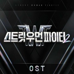 CAMO (카모) - HEAT [스트릿 우먼 파이터2 (SWF2) OST]