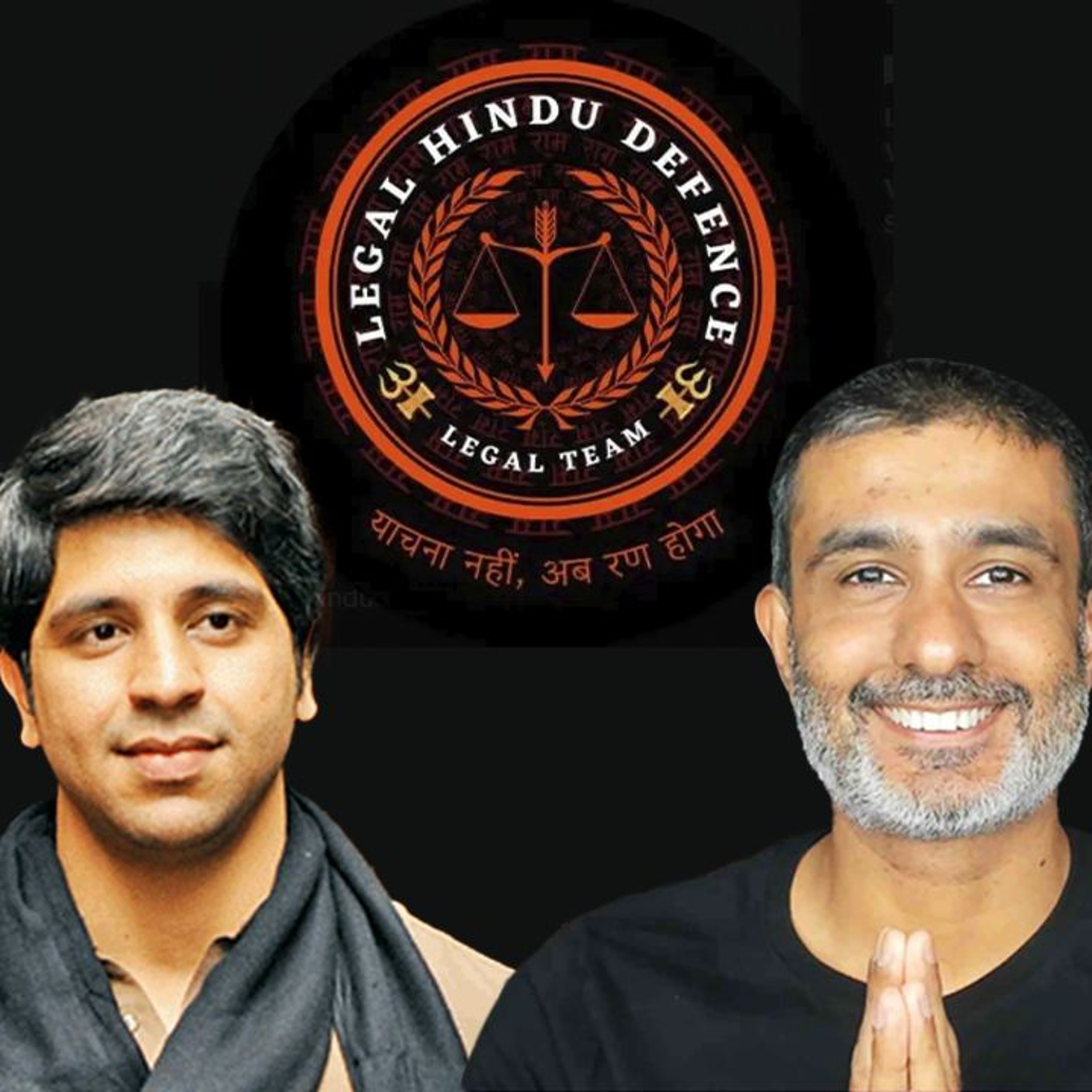 The Cārvāka Podcast