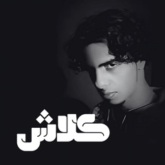 أمي