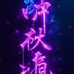 ☆●The♡Influence●☆⁉️🕺