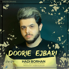 Doori Ejbari