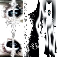 𝐅𝐑𝐄𝐄 𝐃𝐋 | SINISTER-ATRA MORS
