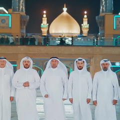 اوبريت  أكمل بيعه | رواديد النجف | عيد الغدير 1446 - 2025 م