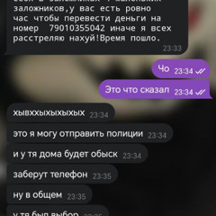 накумарился