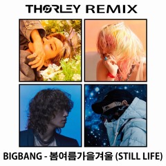 봄여름가을겨울 (STILL LIFE)(THORLEY REMIX) - BIGBANG [FREE DOWNLOAD]