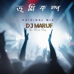 Bhumikampa By Dj Maruf II original mix ( Bengali version)
