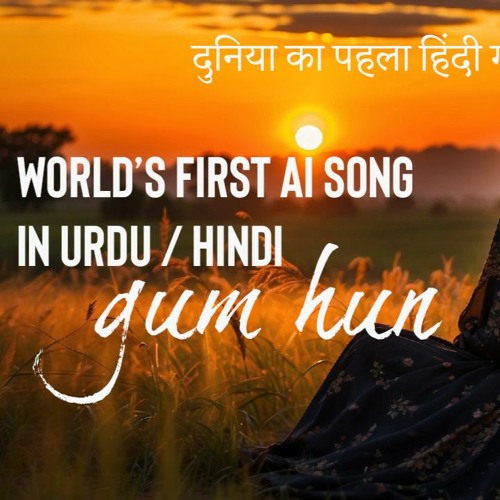 Gum Hun - World's First Urdu - Hindi AI Song By Canvas Studios