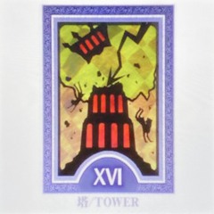 Tower Mix