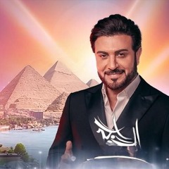 ماجد المهندس - ميدلي مصري