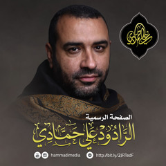 ‎⁨04 - (الراية المنصورة) ليلة 3 مـحـرم 1435 هـ⁩.mp3