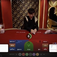 바카라 - 도화선 (Feat. 연승) prod. BOOMER