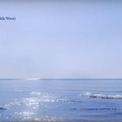 NCT DOYOUNG 나의 바다에게 (From Little Wave)