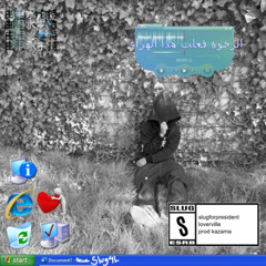 slug - loverville
