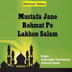 Mustafa Jane Rehmat Pe Lakhon Salam