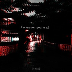Wherever you are •【歌ってみた】『ライブ ver.』