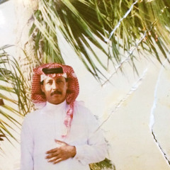 محمد عمر - أوراق خضراء جذرها اليوم منزوع
