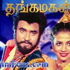 Thanga Magan Tamil Film Free Download