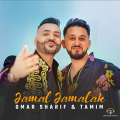 Jamal Jamalak (feat. Tamim)