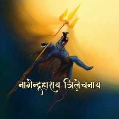 Shiv Panchakshar Stotra
