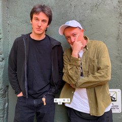 ГОСТ ЗВУК w/ low808 & Flaty @ KURS radio 07.08.25