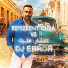 اغار عليك vs Represent Cuba