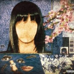 Змей (ft. Bonzer)