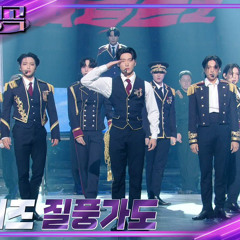 질풍가도 - 에이티즈(ATEEZ) (불후의 명곡 Immortal Songs)