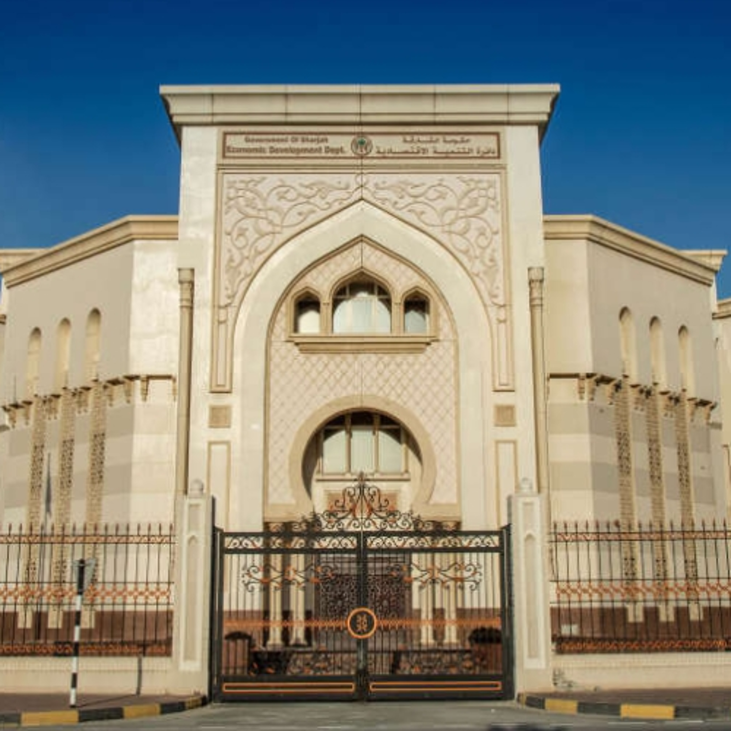 Sharjah launches 'Instant trade license' to attract entrepreneurs (30.6.25)