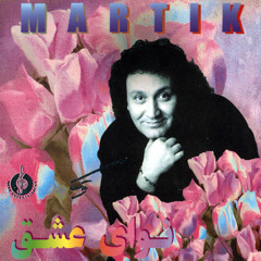 To Nashnidi Sedat Kardam
