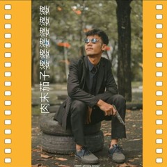 [™DJ ABAY™] CINTA KARNA CINTA AMPUN DJ •[REQ MAVIA ASIA]